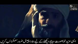 Kainat Ki Har Chiz Qadmon Mein Hogi  by Imam Ali a.s