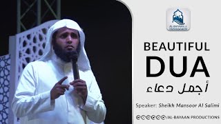 Beautiful Dua By: Sheikh Mansour Al Salimi