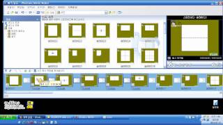 윈도우 무비메이커(2.0 / XP) 동영상 강의 002