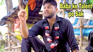 Baaba Ke Talent pe Sak | Baaba New Funny video | Joke Clips | Chauhan Vines | R2H