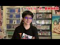 【酷評】ひぐらし卒を最終話まで見た正直な感想を語ります！『ひぐらしのなく頃に 卒』