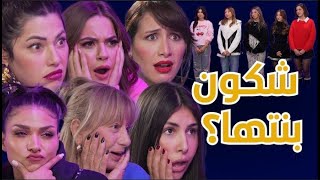 Match Bluff "4 Fake Daughters VS 1 Real Daughter" 👩🏻🤝👩🏼
