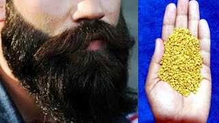 घनी दाढ़ी मूछ उगाने का बेहद असरदार और कारगर घरेलू उपाय | grow beard faster naturally | beard growth