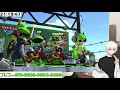 【スプラトゥーン2】今起きたから予定変更。俺に勝てるやつおる？【影雨氷　愛吸】