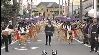 No.44 島田帯祭りの大名行列 / しずおかの民俗芸能