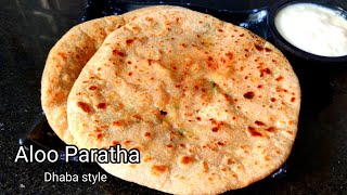 ಡಾಬಾ ಶೈಲಿಯ ಪರ್ಫೆಕ್ಟ್ ಆಲೂ ಪರೋಟ ತುಂಬಾ ಸುಲಭವಾಗಿ | Aloo paratha recipe