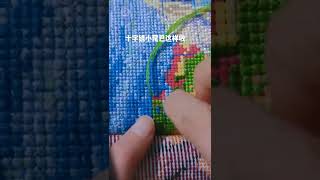 cross stitch 创作灵感 十字绣教程 十字绣 手工十字绣 抖音好物年货节 你好2022 你值得拥有 更好的 十字绣小尾巴这样收