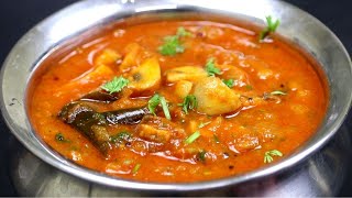 காளான் கிரேவி இப்படி ரொம்ப ஈஸியா செய்து பாருங்க | Mushroom Gravy | Kalan gravy