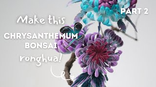 Ronghua Tutorial: Make Ronghua Chrysanthemum Bonsai/Penjing 盆景 (Part 2)