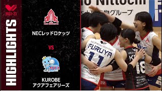 【Vリーグ公式】2023/03/19 ハイライト #NECレッドロケッツ vs #KUROBEアクアフェアリーズ