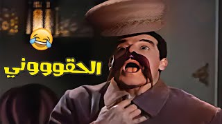 عبد السلام النابلسي رد فعله مسخره اول ما شاف العفريت 😂😂