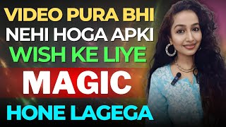 Ye Video khatam bhi nahi hoga aap Manifest kar loge like Magic