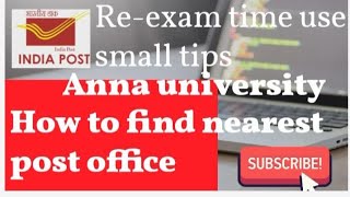 அருகிலுள்ள தபால் நிலையத்தை எவ்வாறு கண்டுபிடிப்பது (Re-exam time) below description  post office link