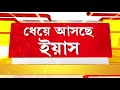 ঘূর্ণিঝড় ইয়াস আসার আগেই জোয়ারের জলে নদীবাঁধ ভেঙে প্লাবিত ফ্রেজারগঞ্জের নিকটবর্তী লক্ষ্মীপুর এলাকা