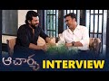 Ram Charan & Koratala Siva Interview About Acharya Movie | #chiranjeevi |  TFPC