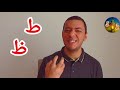 EASY ARABIC ALPHABET - SECRETS & TIPS (2) احترف الأبجدية العربية