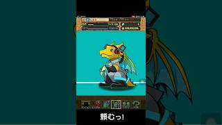 パズドラ初音ミクのコラボが来てると聞いたので…#shorts #パズドラ#初音ミクコラボ#初音ミク