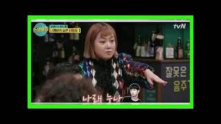 박나래가 박보검과의 '슬픈 일화'를 전했다