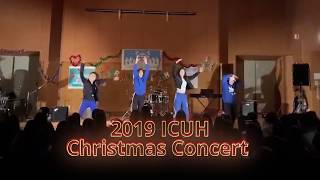 ICUHS 国際基督大学高等学校ダンス部クリスマス公演 Aint My Fault