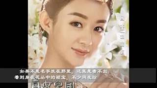 电影《西游记女儿国》发布“花萌”海报 赵丽颖美哭梁咏琪没认出