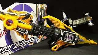 「ザイアエンタープライズ！」仮面ライダーゼロワン【DXサウザンドジャッカー】仮面ライダーサウザー Zero One \