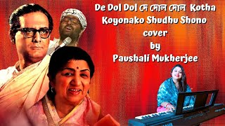 De Dol Dol | দে দোল দোল | Kotha Koyonako Shudhu Shono | Tribute to Hemanta ji, Lata ji Arijit Singh