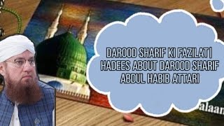 darood sharif ki fazilat|Hadees about darood sharif|Abdul Habib Attari|Madani Activity