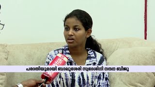 മൂന്ന് വര്‍ഷമായി സര്‍ട്ടിഫിക്കറ്റ് പിടിച്ച് വെച്ച് കോളേജ്; തുടര്‍പഠനം മുടങ്ങിയതായി പരാതി | Kozhikode