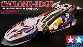 【mini4wd】初めてのダンガンレーサーで息抜き！MSシャーシの元はこのエボシャーシ？【ミニ四駆】