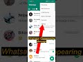 Whatsapp Disappearing Message😱😱🔥🔥#shorts #viralshorts #whatsapp