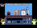 nes romancia full playthrough dragon slayer jr.