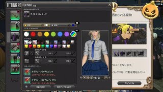 FF14 シーズナルイベント：守護天節２０２４　2. 守護天節と感謝される魔物