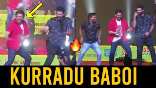 Venkatesh, Varun Tej and Anil Ravipudi Dances for Kurradu Baboi Song DJ Song | Daily Culture