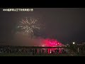 2023艋舺青山王千秋祭典煙火秀