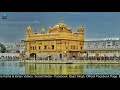 ਜ਼ਿੰਦਗੀ ਵਿਚ ਇਕ ਵਾਰ ਇਹ ਸ਼ਬਦ ਜਰੂਰ ਸੁਣ ਲਿਓ i gurbani kirtan