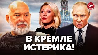 😮ШЕЙТЕЛЬМАН: Серия МОЩНЫХ взрывов в РФ, Захарову БОМБИТ! Вот, что ВЫДАЛА на этот раз @sheitelman