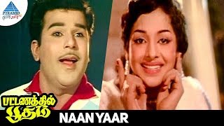 Pattanathil Bhootham Movie Songs | Naan Yaar Yaar Video Song | Jaishankar | KR Vijaya