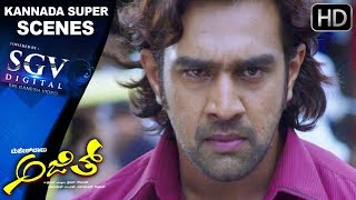 Kannada action scenes 4 | Ajith fights with the main villain | Chiranjeevi Sarja | Ajith movie