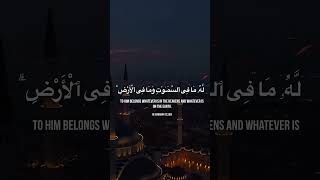 Surah Al-Baqarah (2:255) Beautiful Quran Recitation | Ayatul Qursi | Ayat Al Qursi