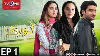 bay emaan mohabbat episode 4 promo