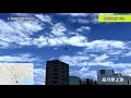 【再現動画】羽田国際空港・新飛行経路（2020年オリンピック）