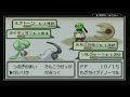 【実況】激闘！トクサネジム戦！【ポケモンエメラルド】 13