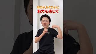 【二重整形】で人生を劇的に変えた話【埋没法】