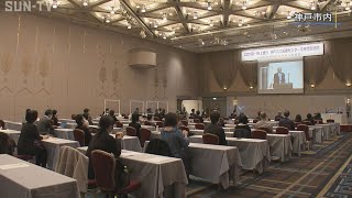 院内感染経験した神戸市立医療センター中央病院で、医療従事者向けシンポジウム