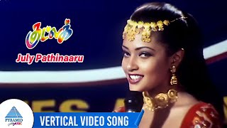 Good Luck Movie Song | July Pathinaaru Vertical Video Song | Prashanth | Riya Sen | Manoj Bhatnaghar