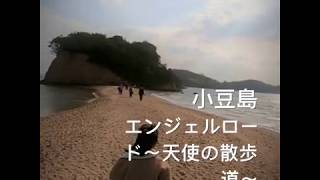 小豆島「エンジェルロード(天使の散歩道)」