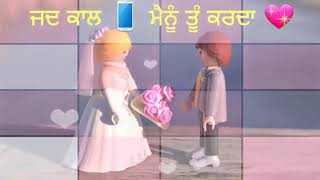 ਸੁਅਾਦ ਅਾ ਗਿਅਾ ਸੁਣ ਕੇ.......