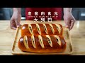 Russian big bread | Easy to make! No windowpane test! Full of nuts!