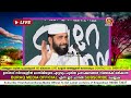 തീ വേഗത്തിൽ എല്ലാ പ്രിശ്നങ്ങളും പരിഹരിക്കാൻ മരണം വരെ ടെൻഷൻ പണത്തിന്ന് ബുദ്ധിമുട്ട് വരില്ല ഈ ദിക്ർ