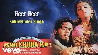 Heer Heer Best Audio Song - Ishq Khuda Hai|Sukhwinder Singh|Dilip Sen - Sameer Sen
